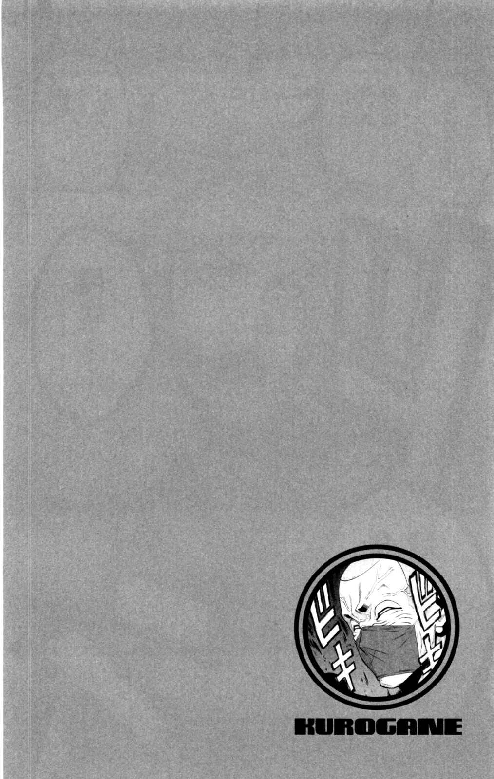 Page 18 Chapter 47 Kurogane