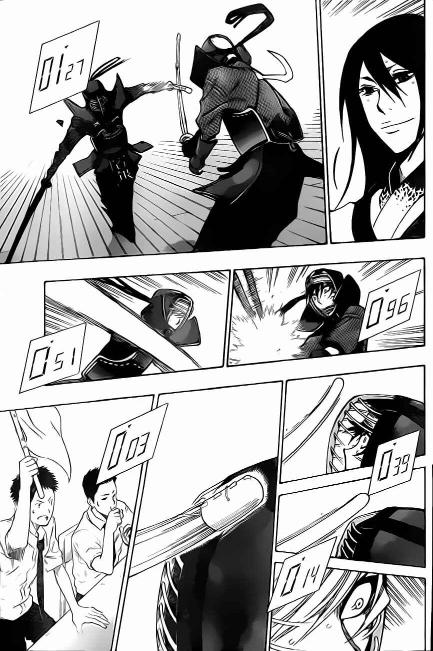 Page 5 Chapter 47 Kurogane