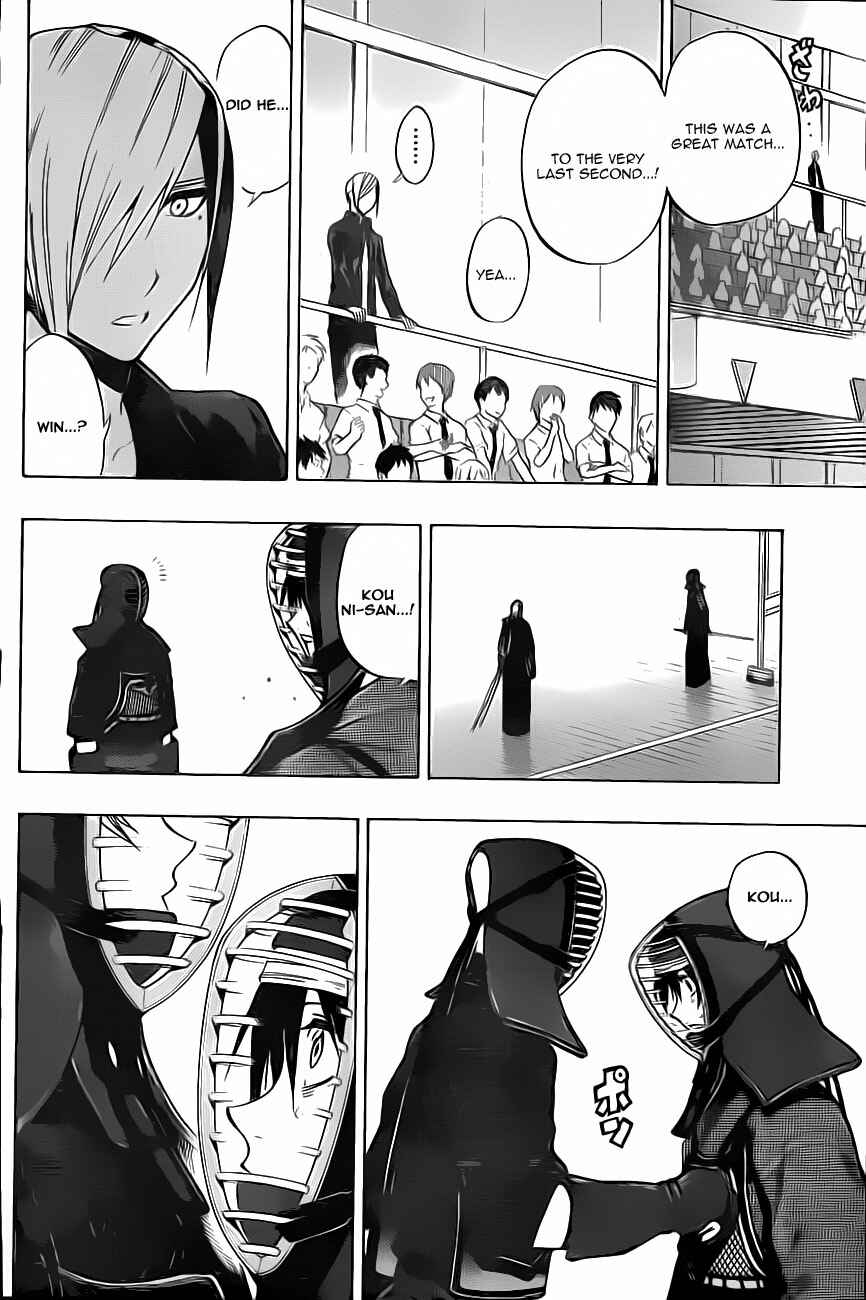 Page 8 Chapter 47 Kurogane