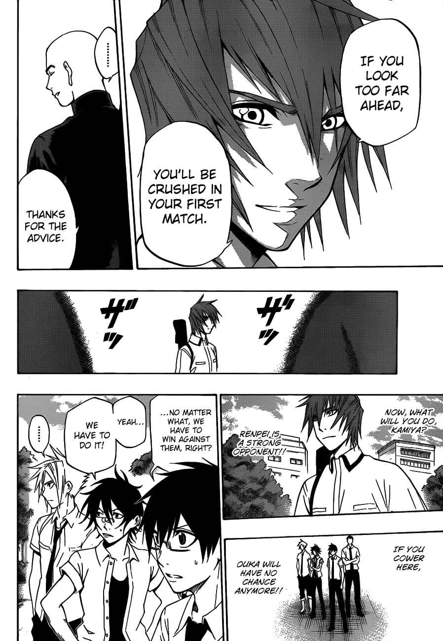 Page 10 Chapter 39 Kurogane