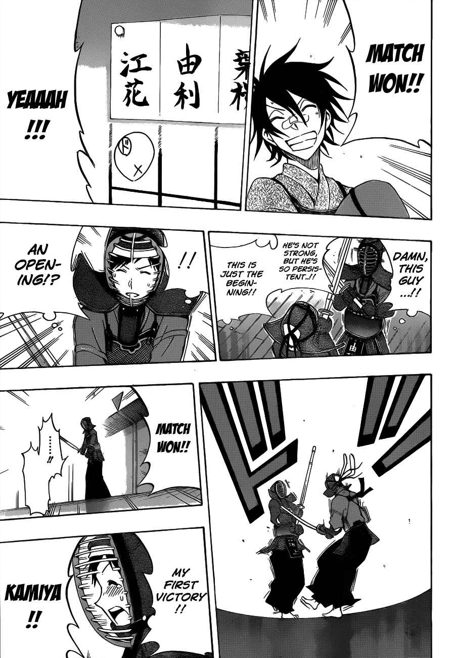 Page 15 Chapter 39 Kurogane