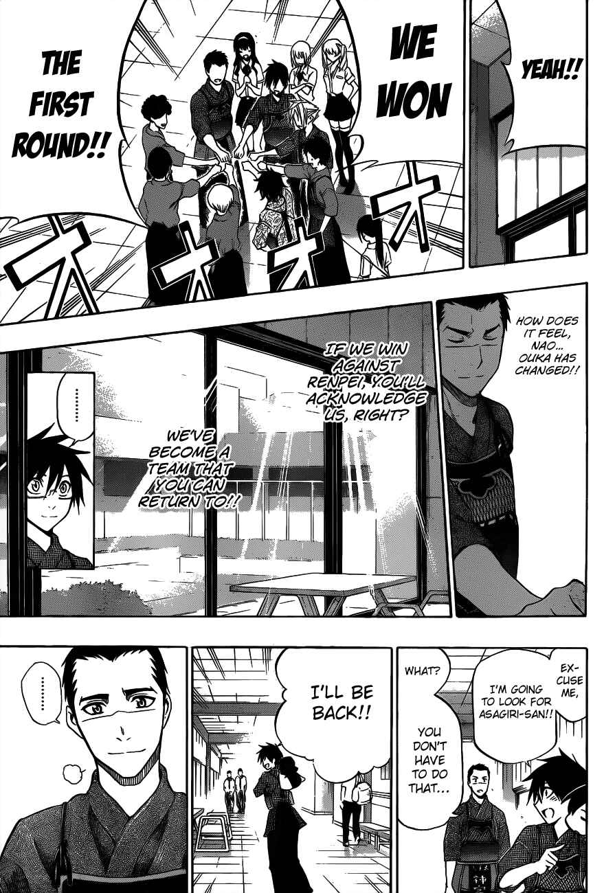 Page 19 Chapter 39 Kurogane