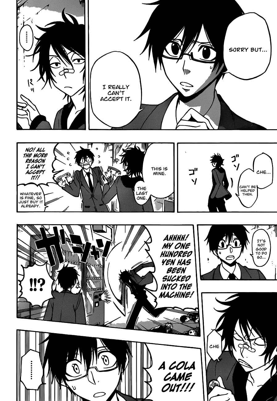 Page 12 Chapter 19 Kurogane