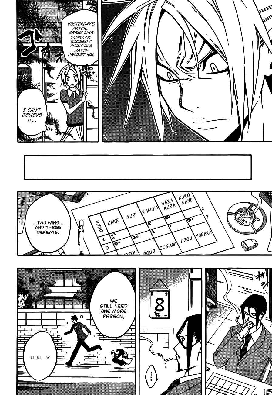 Page 8 Chapter 19 Kurogane