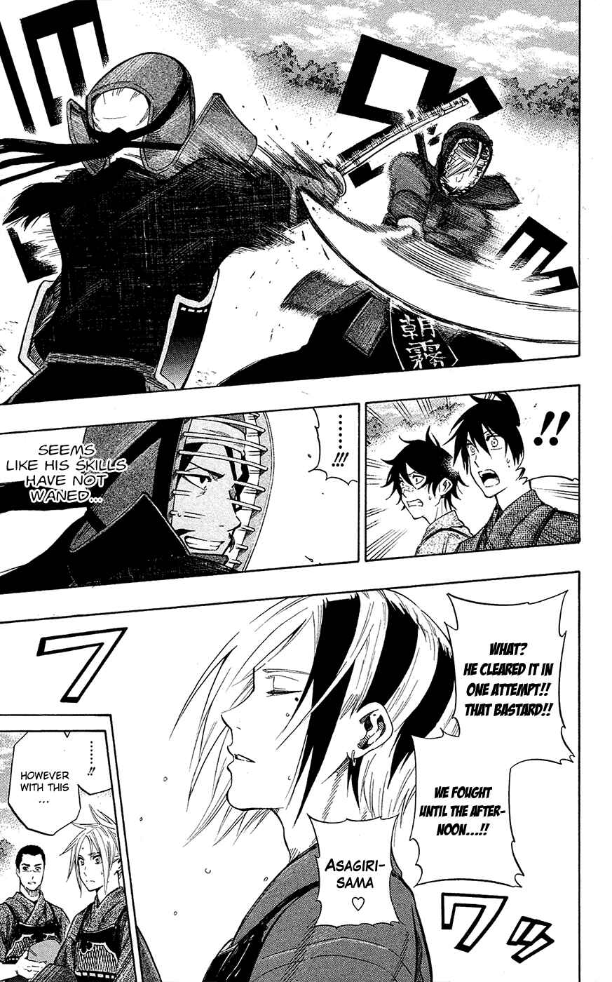 Page 1 Chapter 57 Kurogane