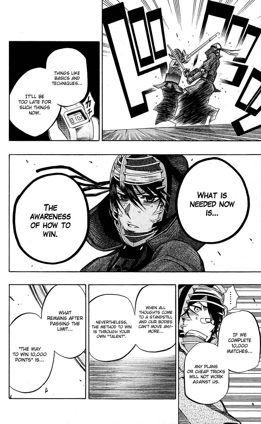 Page 11 Chapter 57 Kurogane