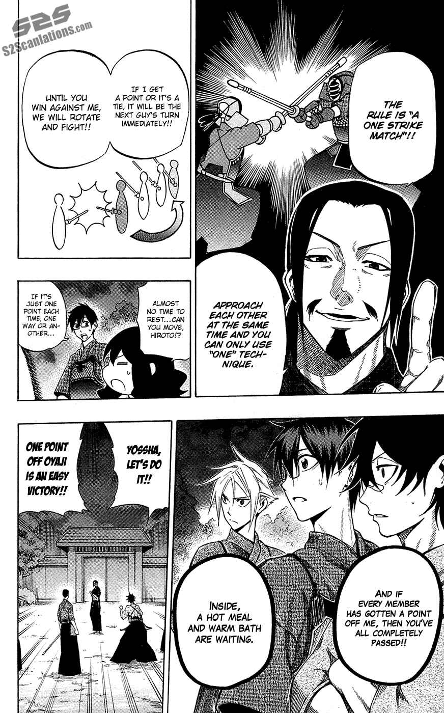 Page 2 Chapter 56 Kurogane