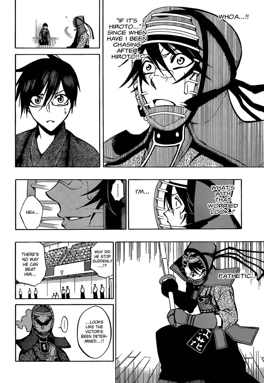 Page 13 Chapter 63 Kurogane