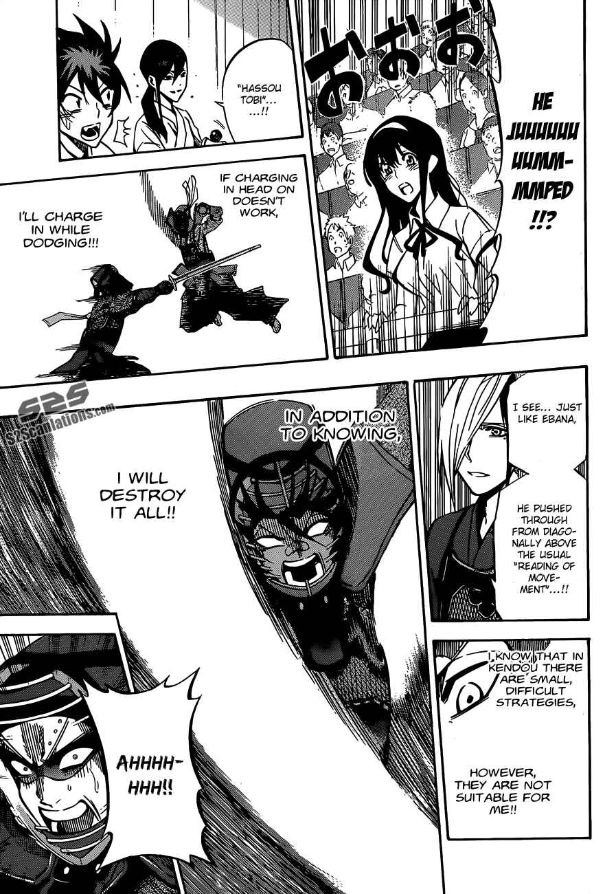 Page 18 Chapter 63 Kurogane