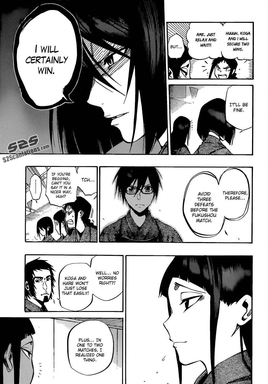 Page 4 Chapter 63 Kurogane