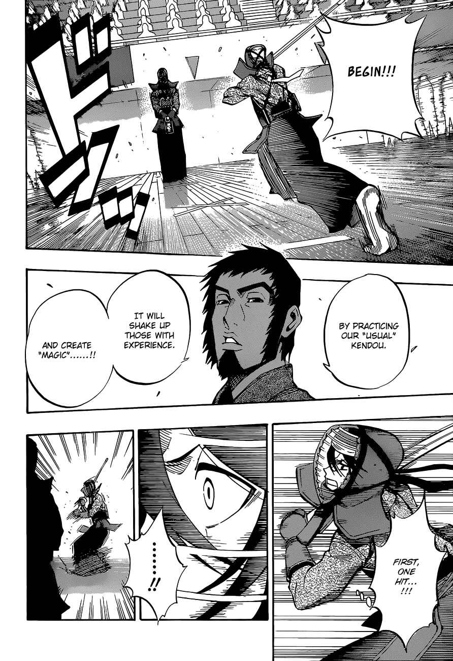 Page 5 Chapter 63 Kurogane