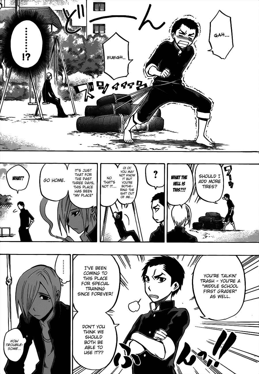 Page 5 Chapter 36 Kurogane