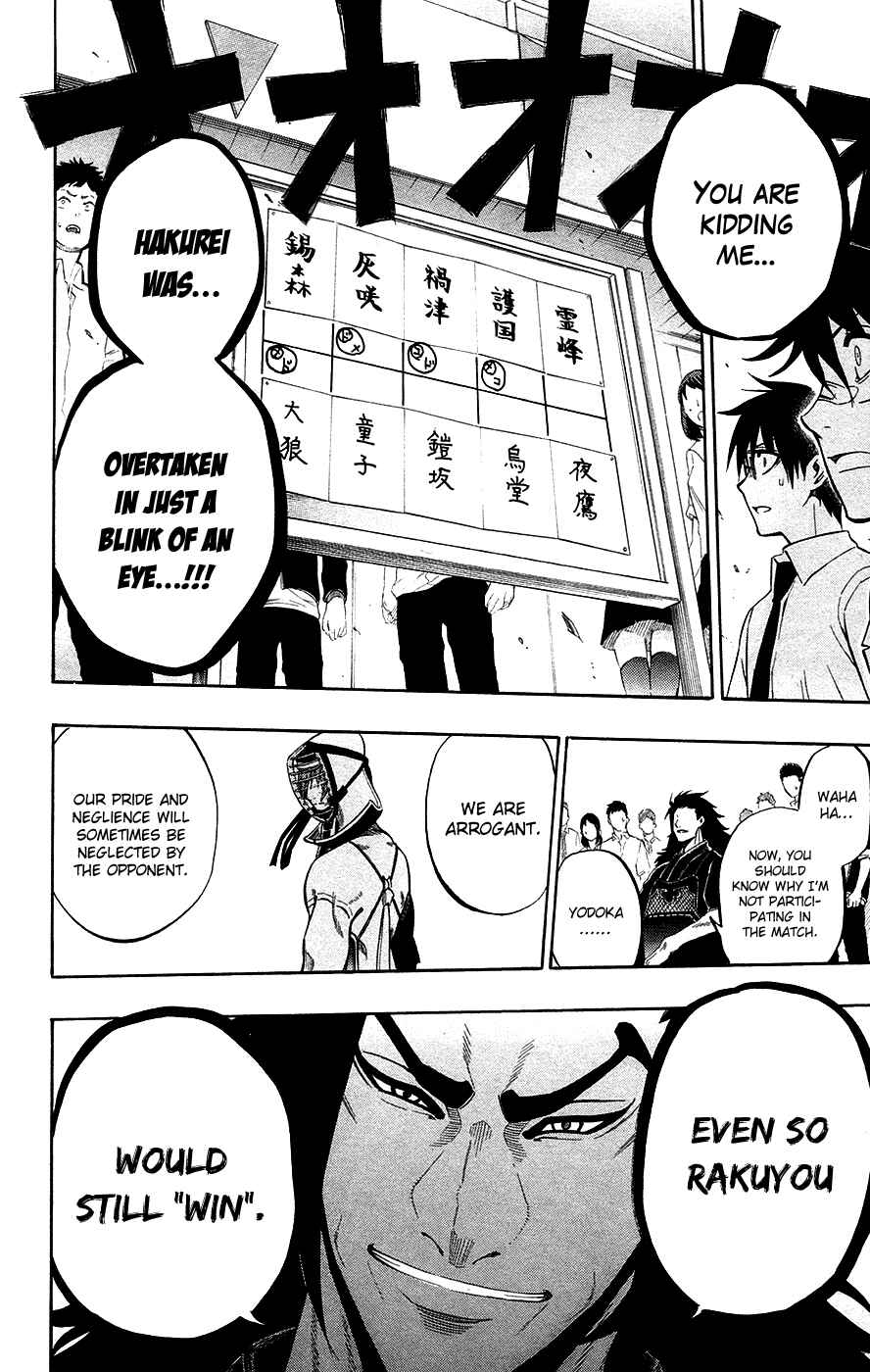 Page 13 Chapter 51 Kurogane