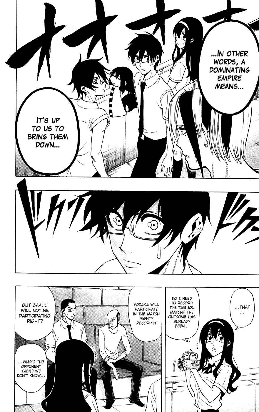 Page 15 Chapter 51 Kurogane