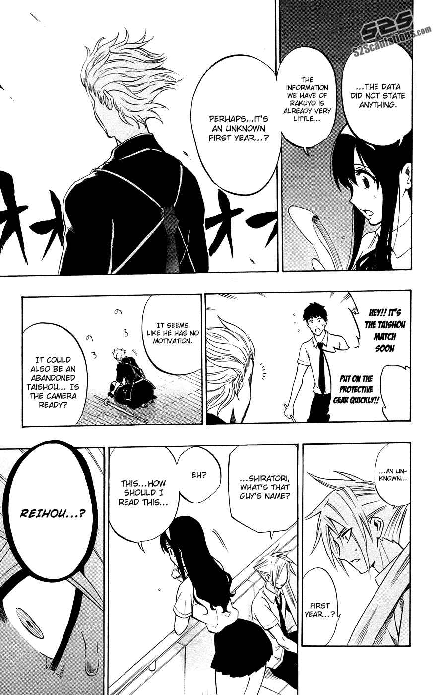 Page 16 Chapter 51 Kurogane