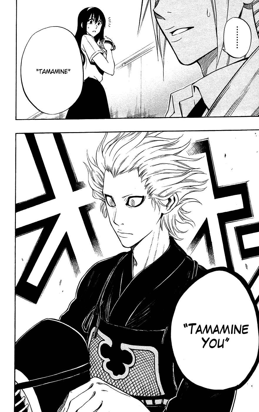 Page 17 Chapter 51 Kurogane