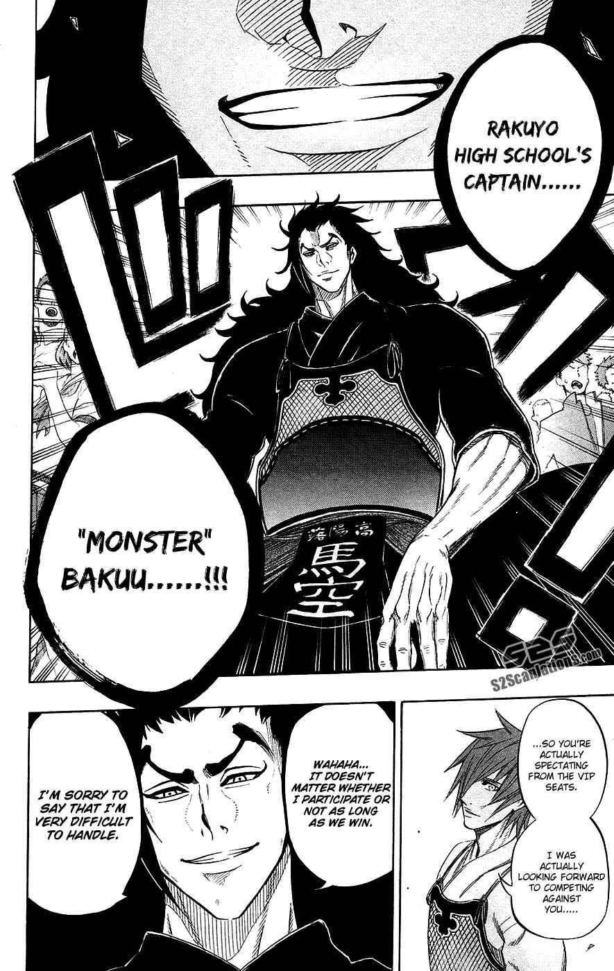 Page 2 Chapter 51 Kurogane