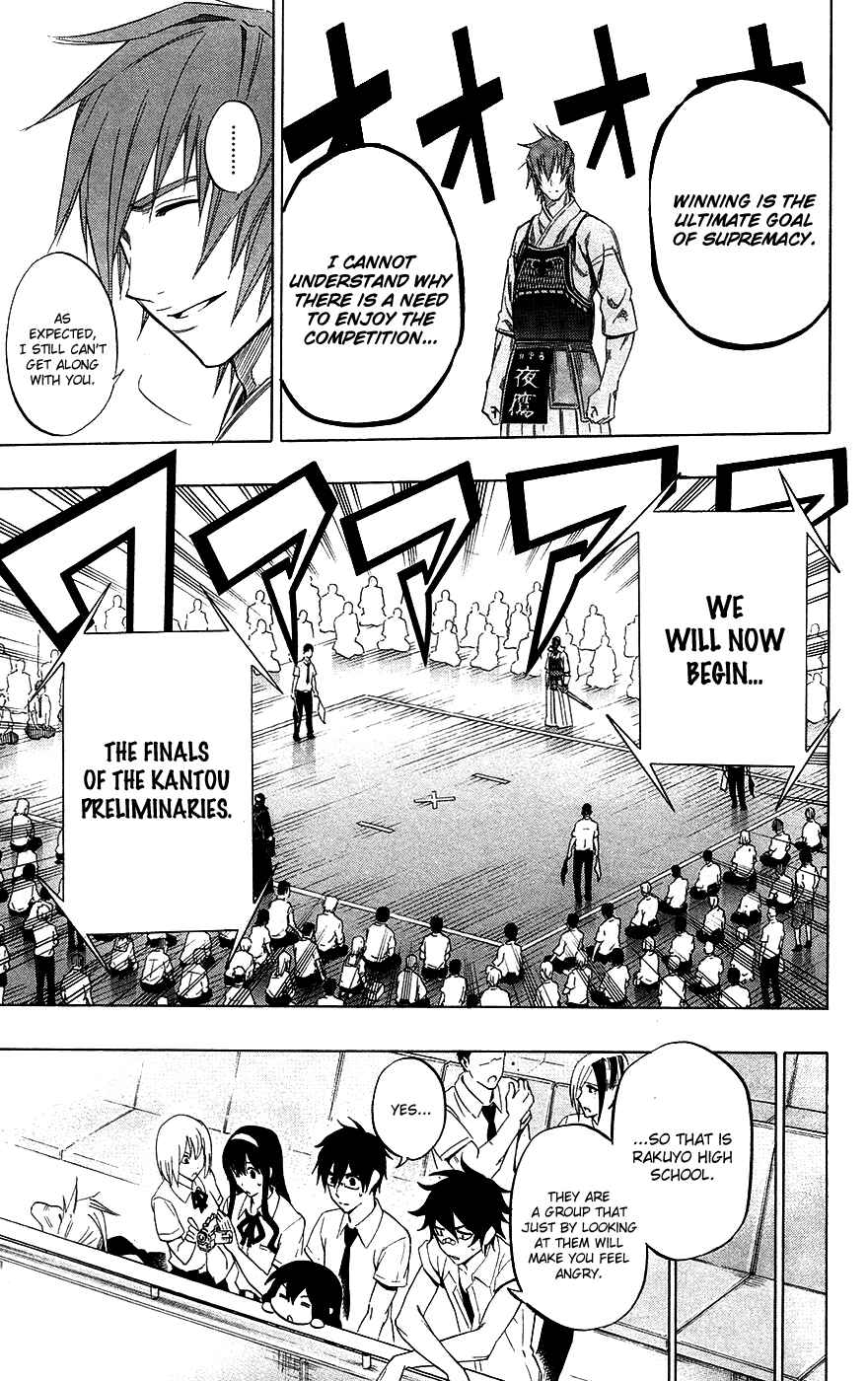 Page 3 Chapter 51 Kurogane