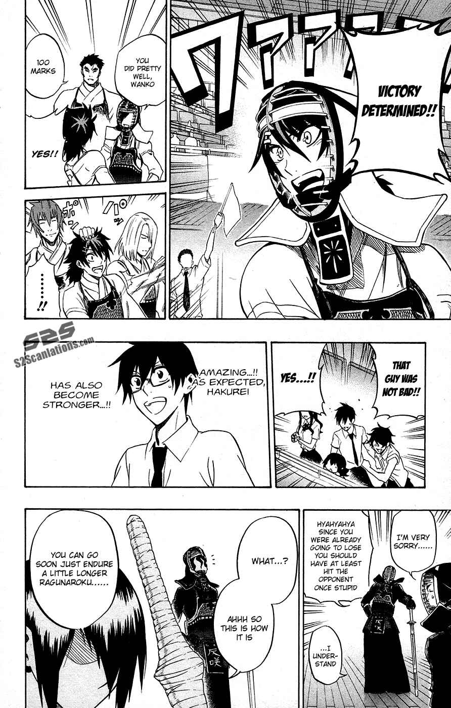 Page 6 Chapter 51 Kurogane