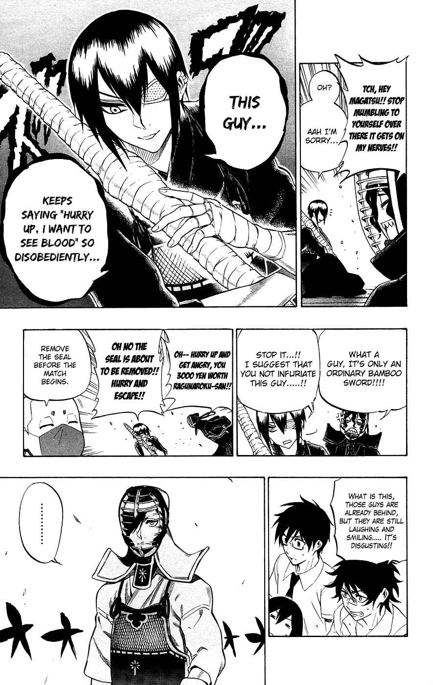Page 7 Chapter 51 Kurogane