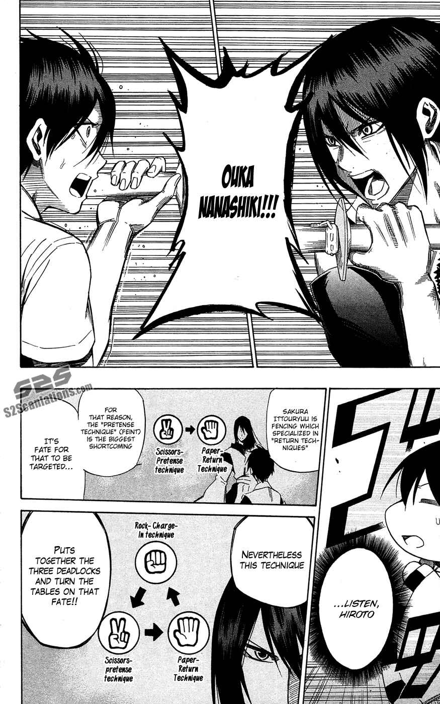Page 16 Chapter 58 Kurogane
