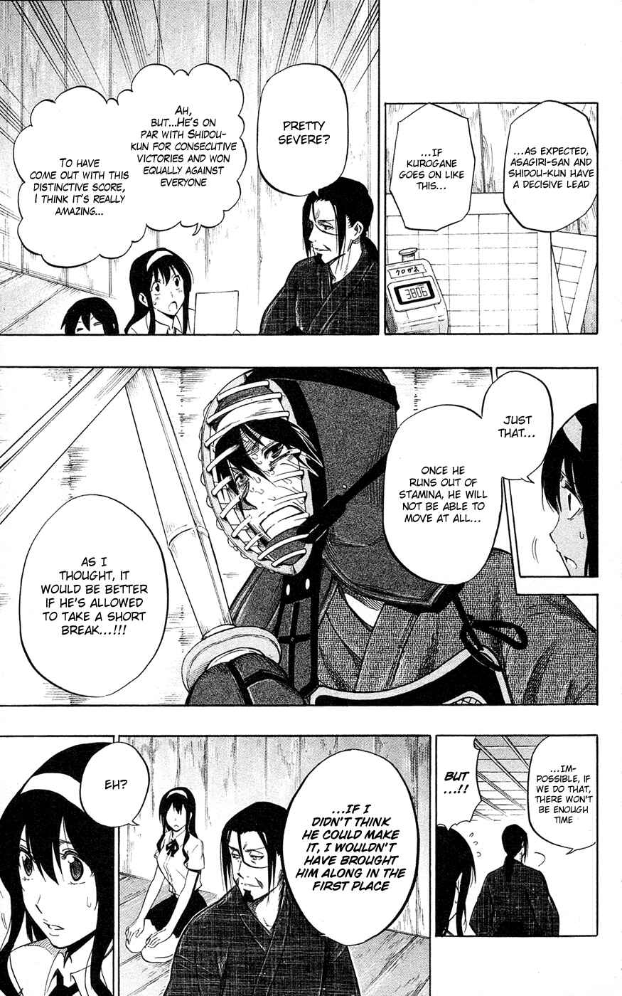 Page 3 Chapter 58 Kurogane