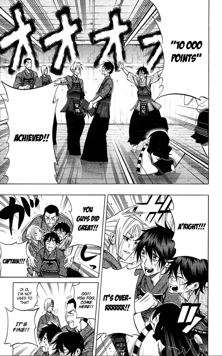 Page 7 Chapter 58 Kurogane