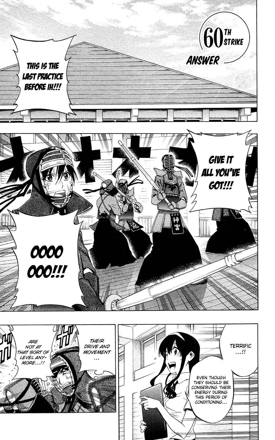 Page 1 Chapter 60 Kurogane