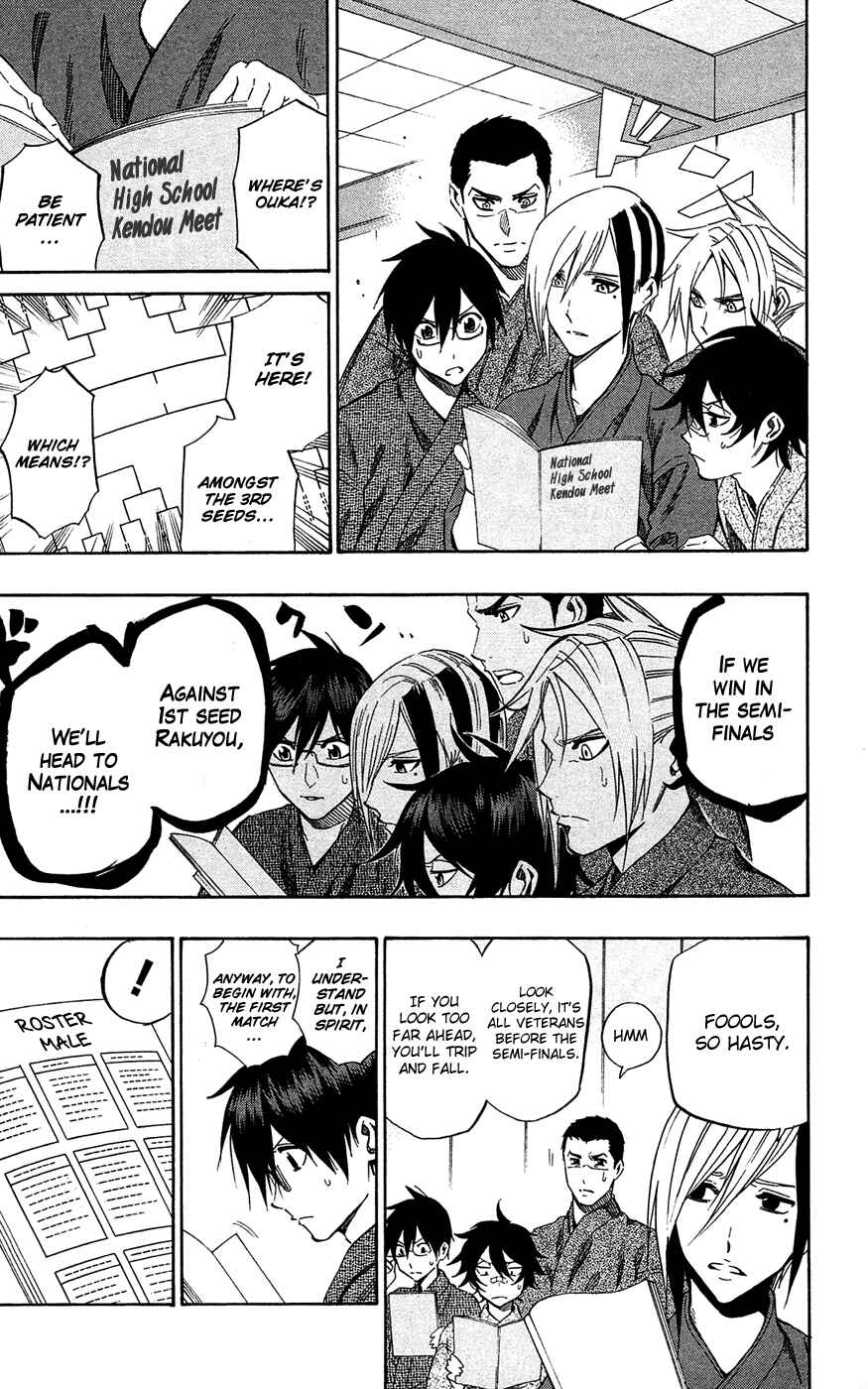 Page 3 Chapter 60 Kurogane