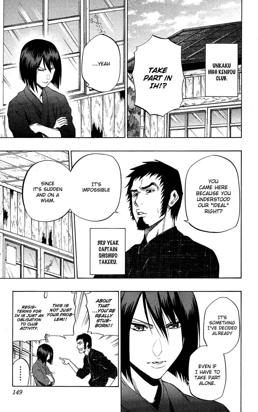 Page 5 Chapter 60 Kurogane