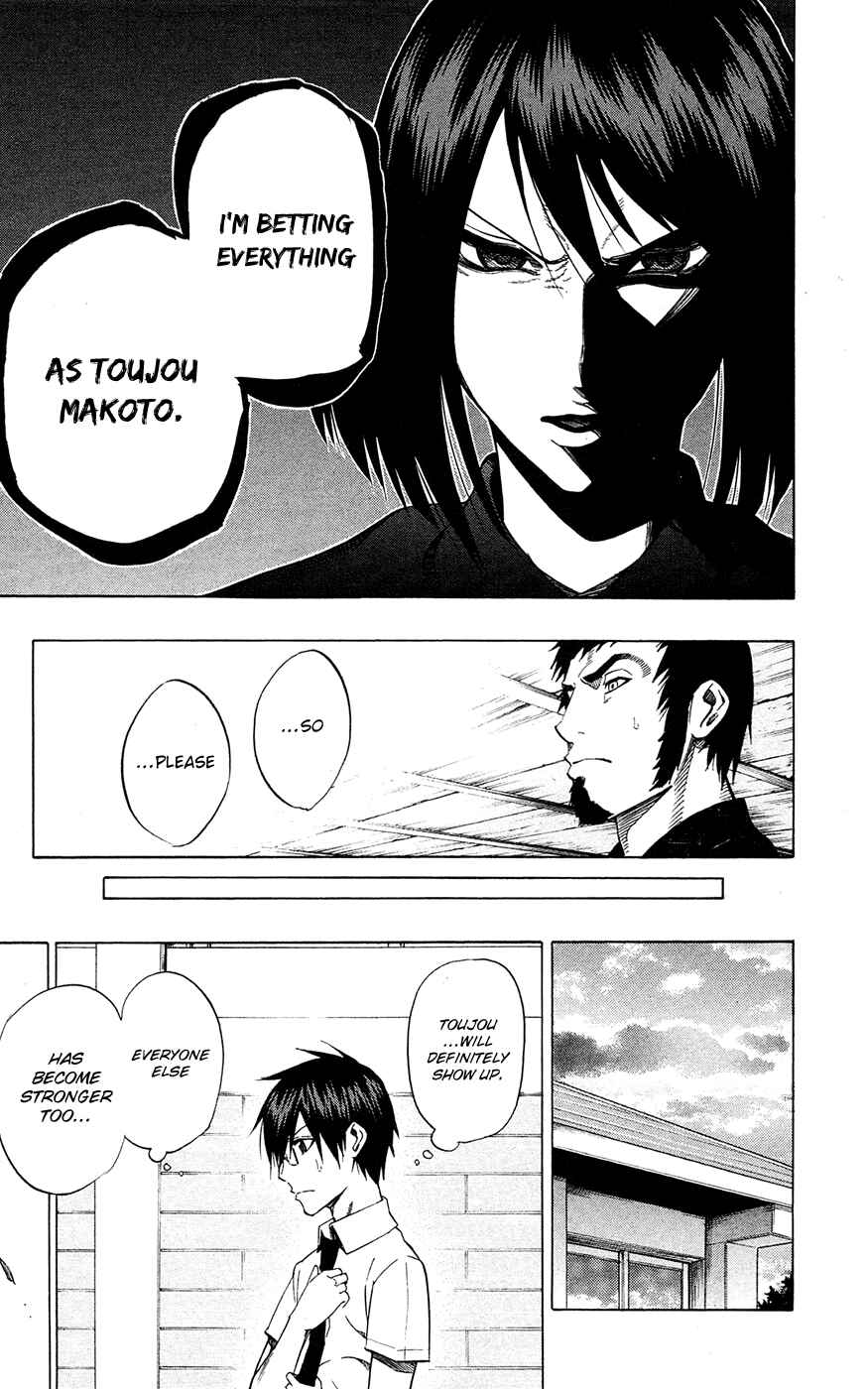 Page 7 Chapter 60 Kurogane