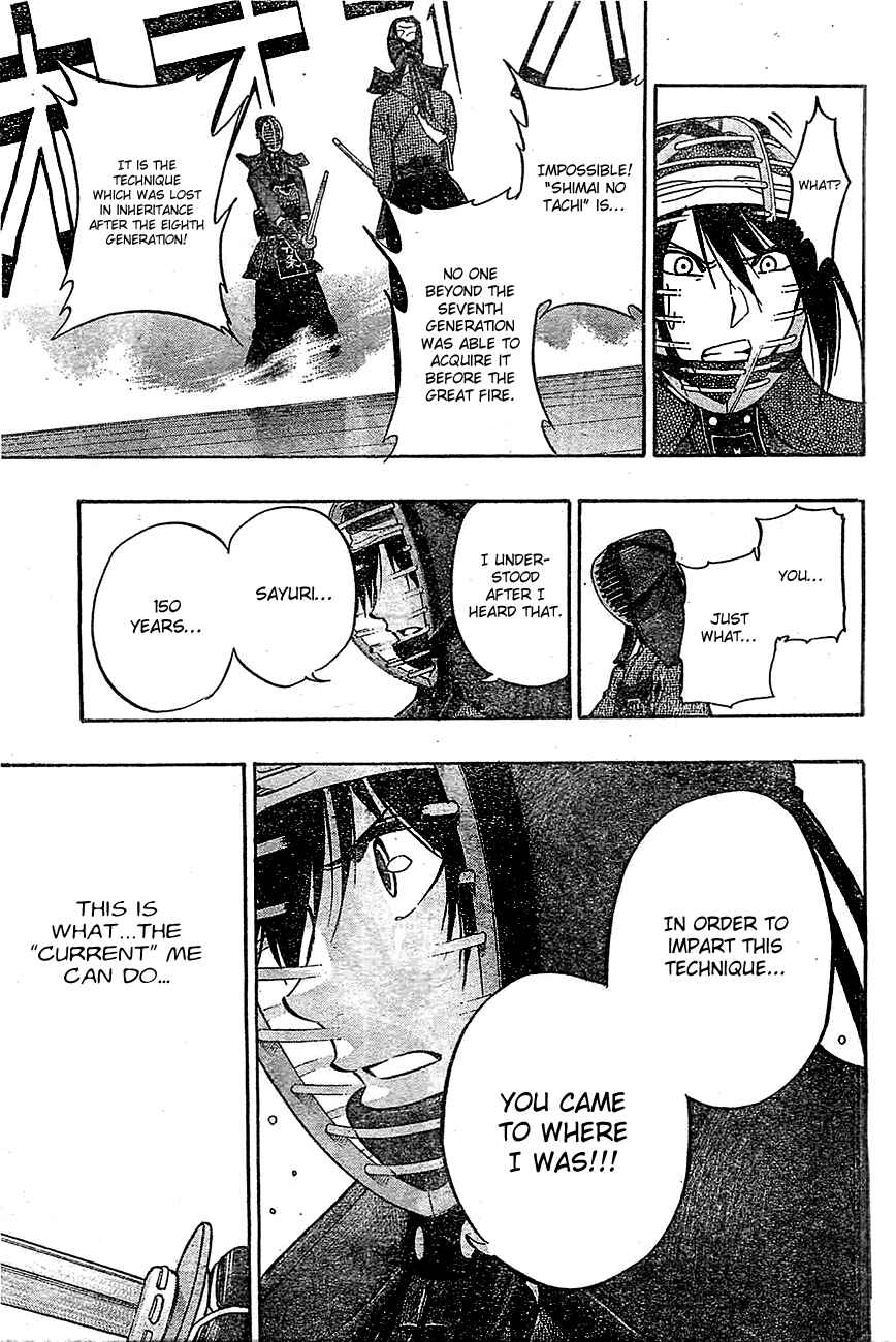 Page 13 Chapter 67 Kurogane