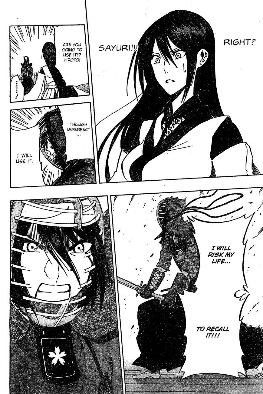 Page 14 Chapter 67 Kurogane