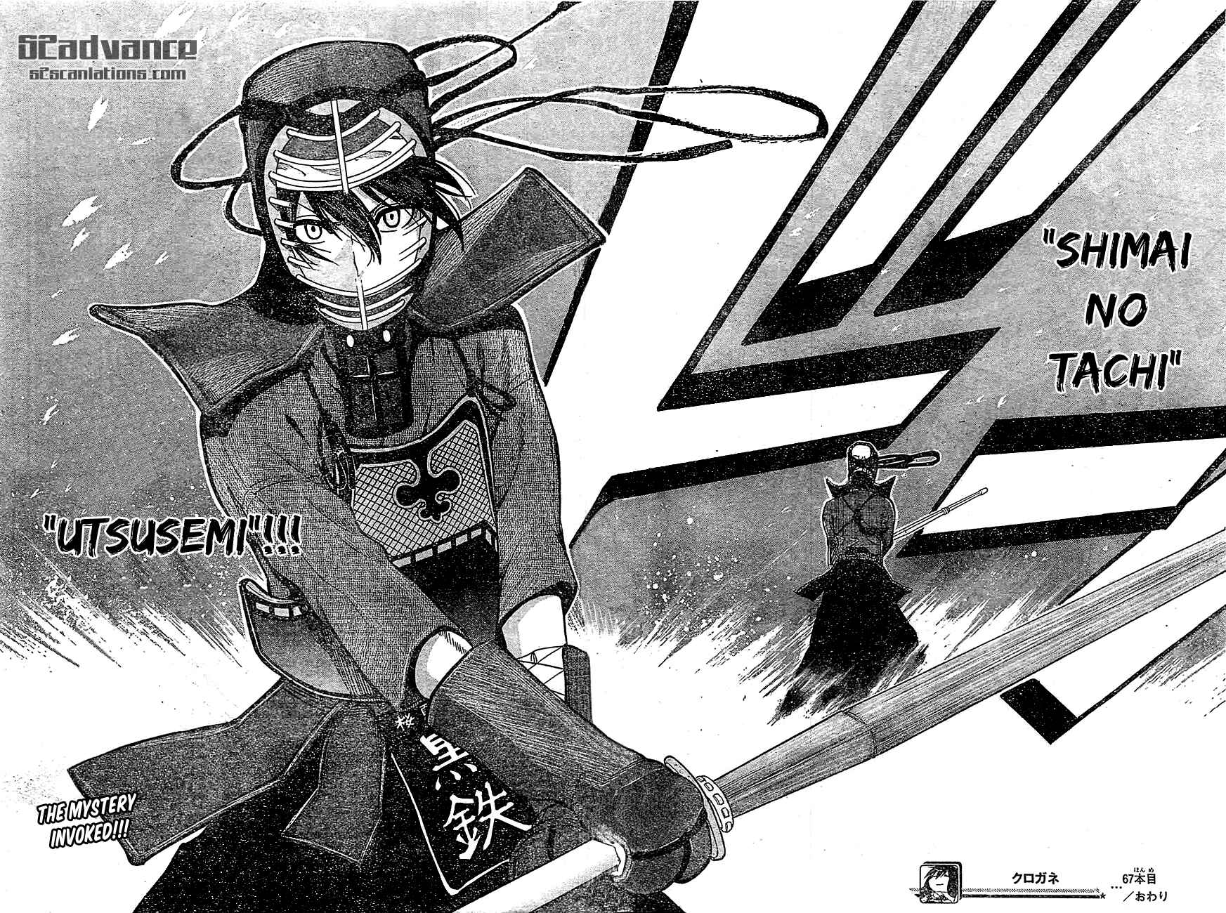 Page 16 Chapter 67 Kurogane