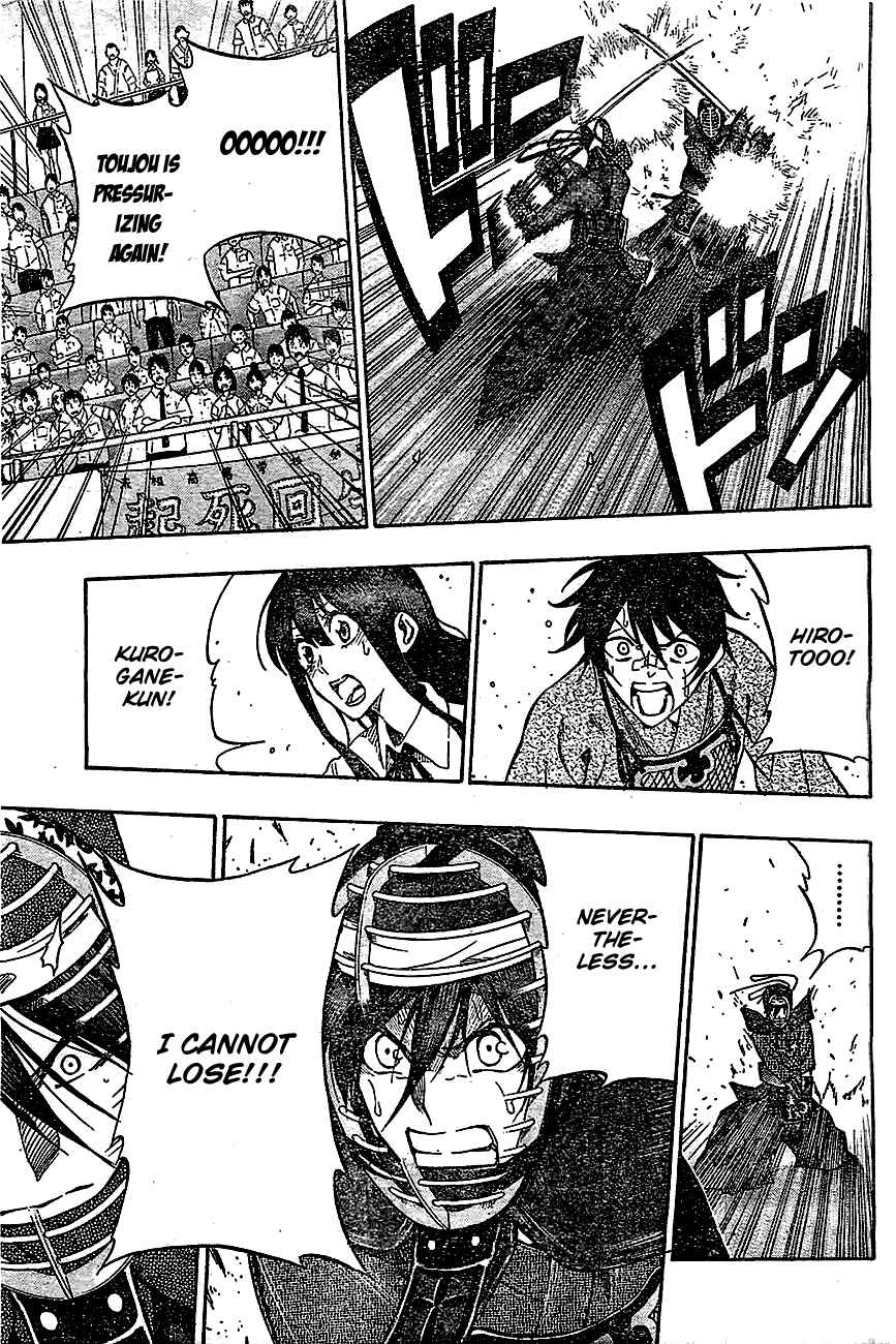 Page 5 Chapter 67 Kurogane