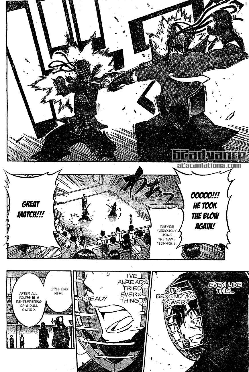 Page 6 Chapter 67 Kurogane