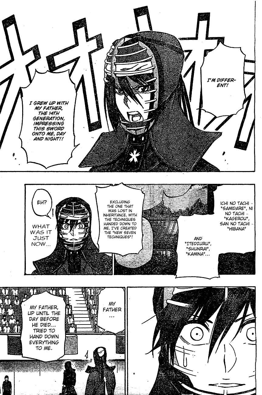 Page 7 Chapter 67 Kurogane