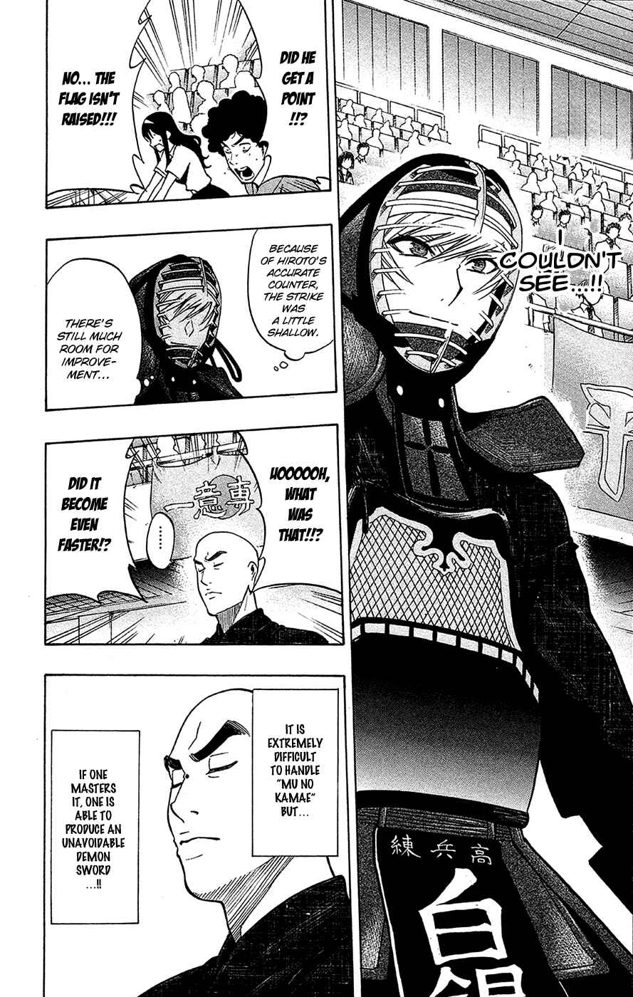 Page 13 Chapter 44 Kurogane