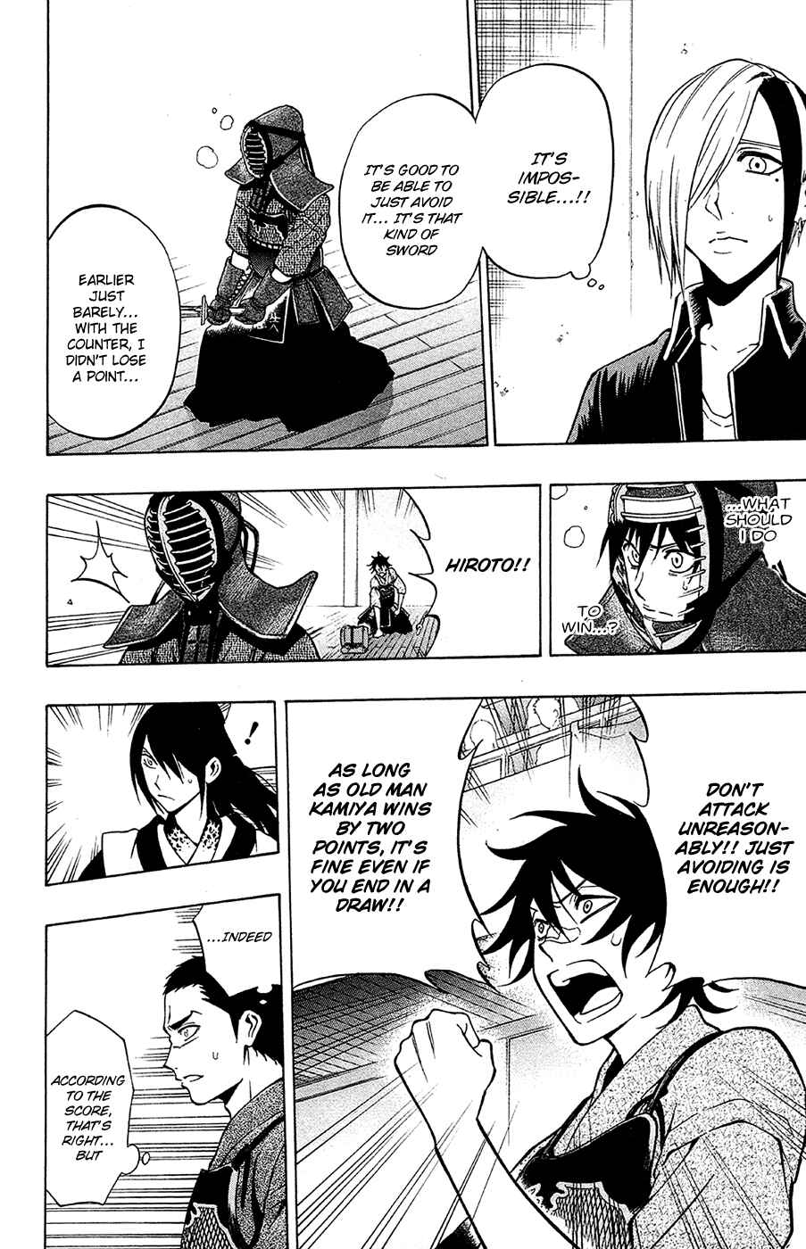 Page 15 Chapter 44 Kurogane