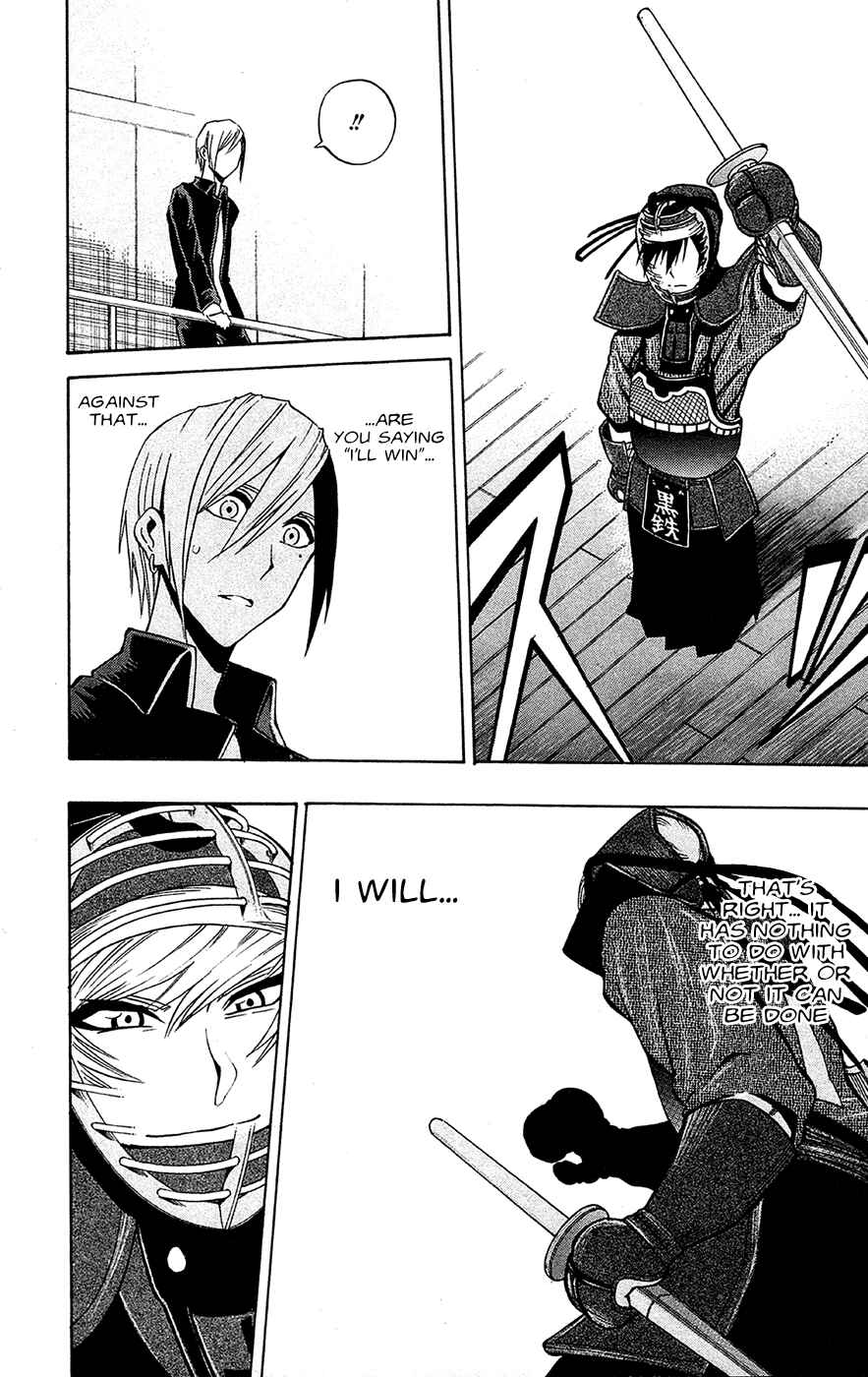 Page 23 Chapter 44 Kurogane