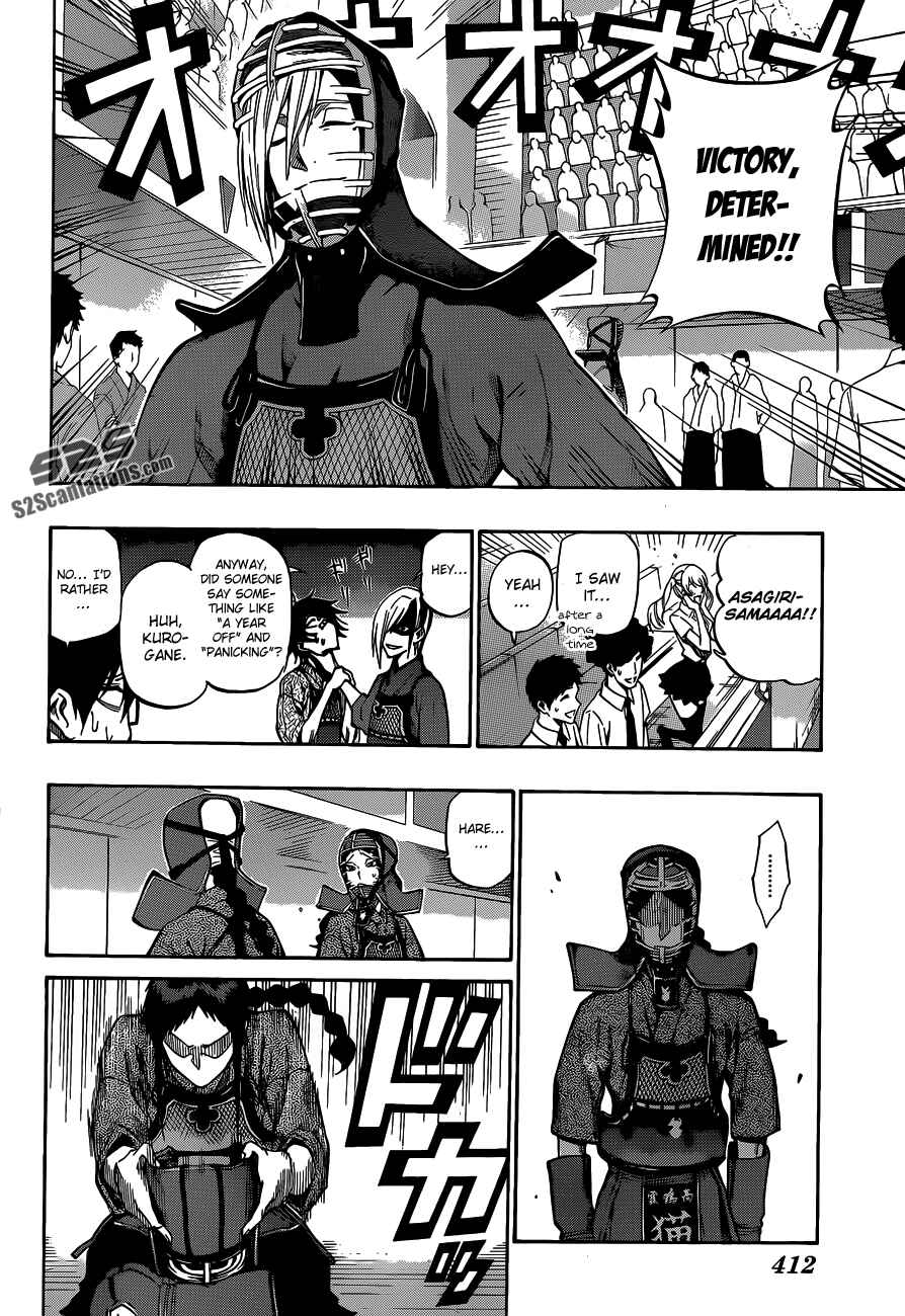 Page 16 Chapter 64 Kurogane