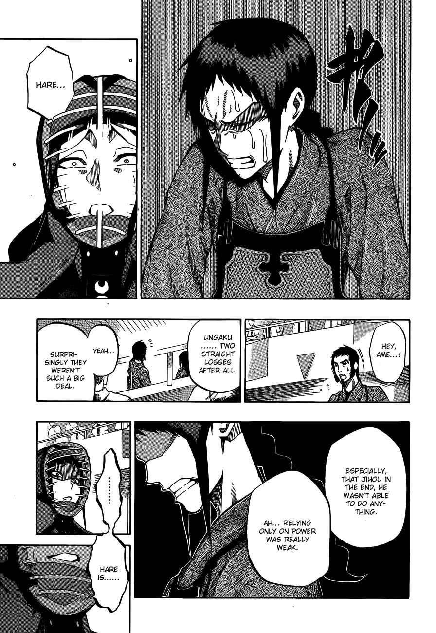 Page 17 Chapter 64 Kurogane