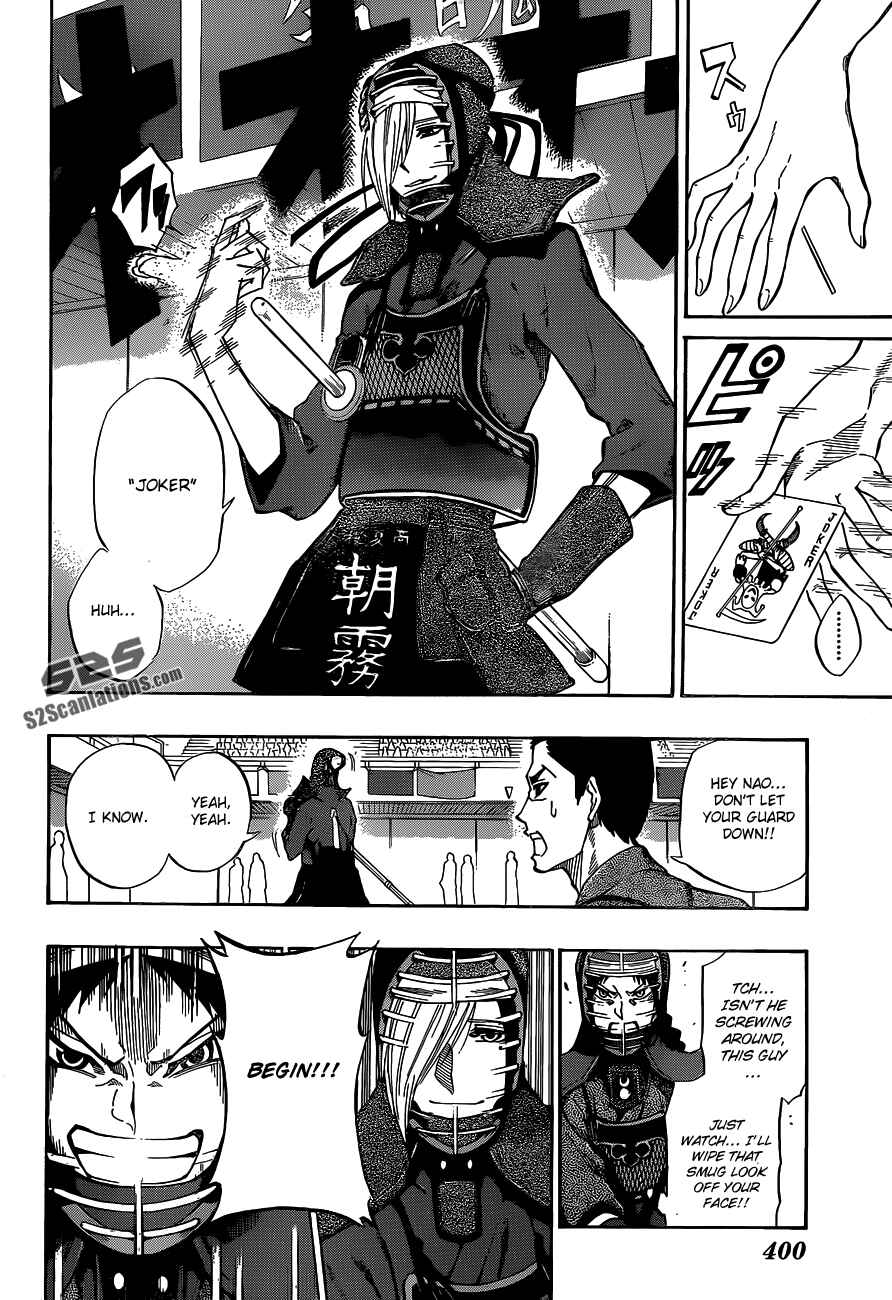 Page 4 Chapter 64 Kurogane