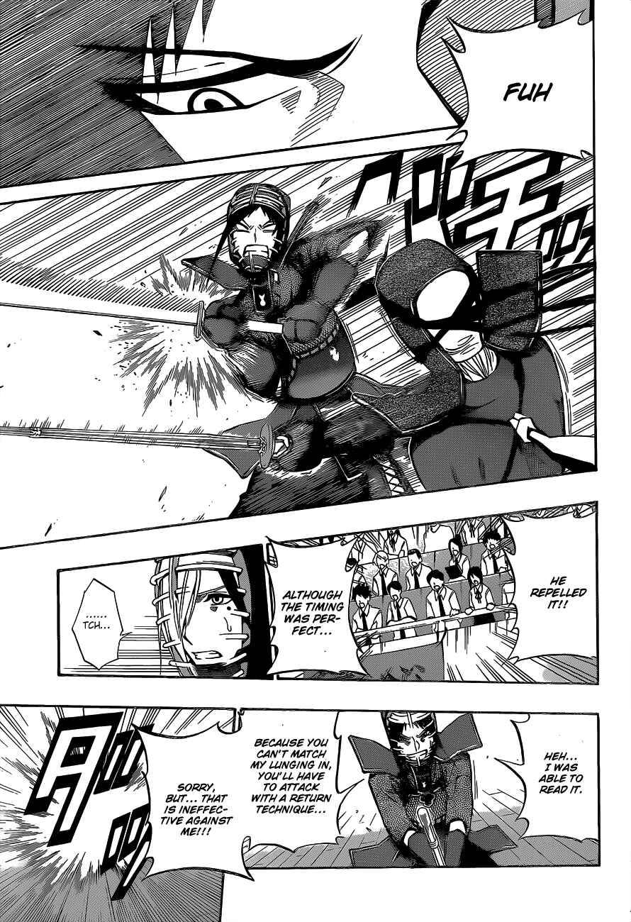 Page 7 Chapter 64 Kurogane