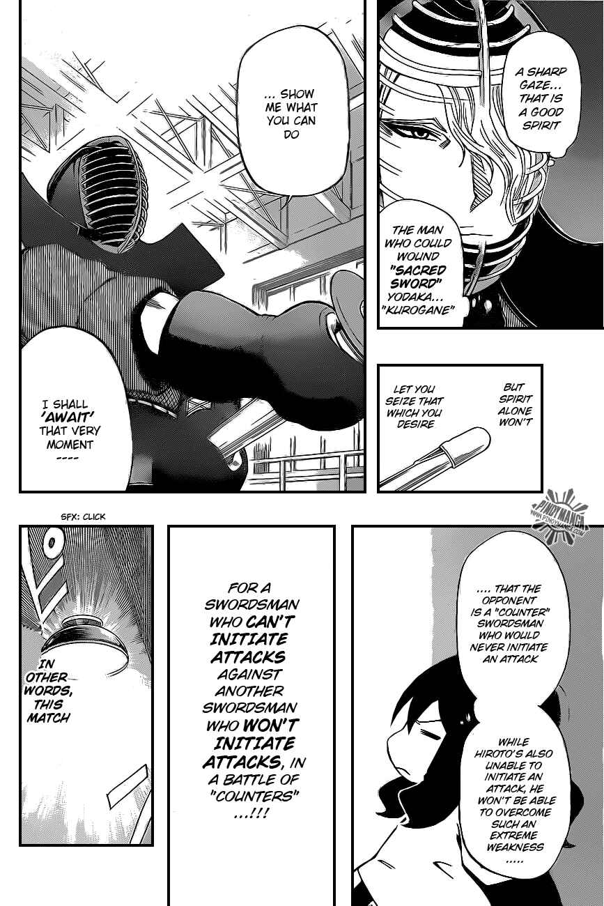 Page 2 Chapter 30 Kurogane