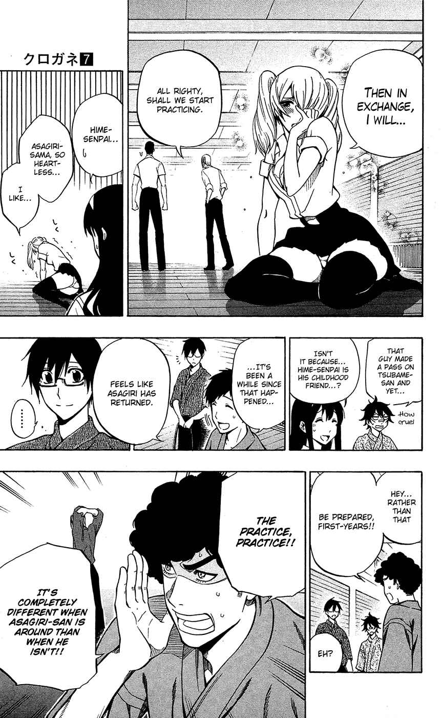 Page 12 Chapter 53 Kurogane