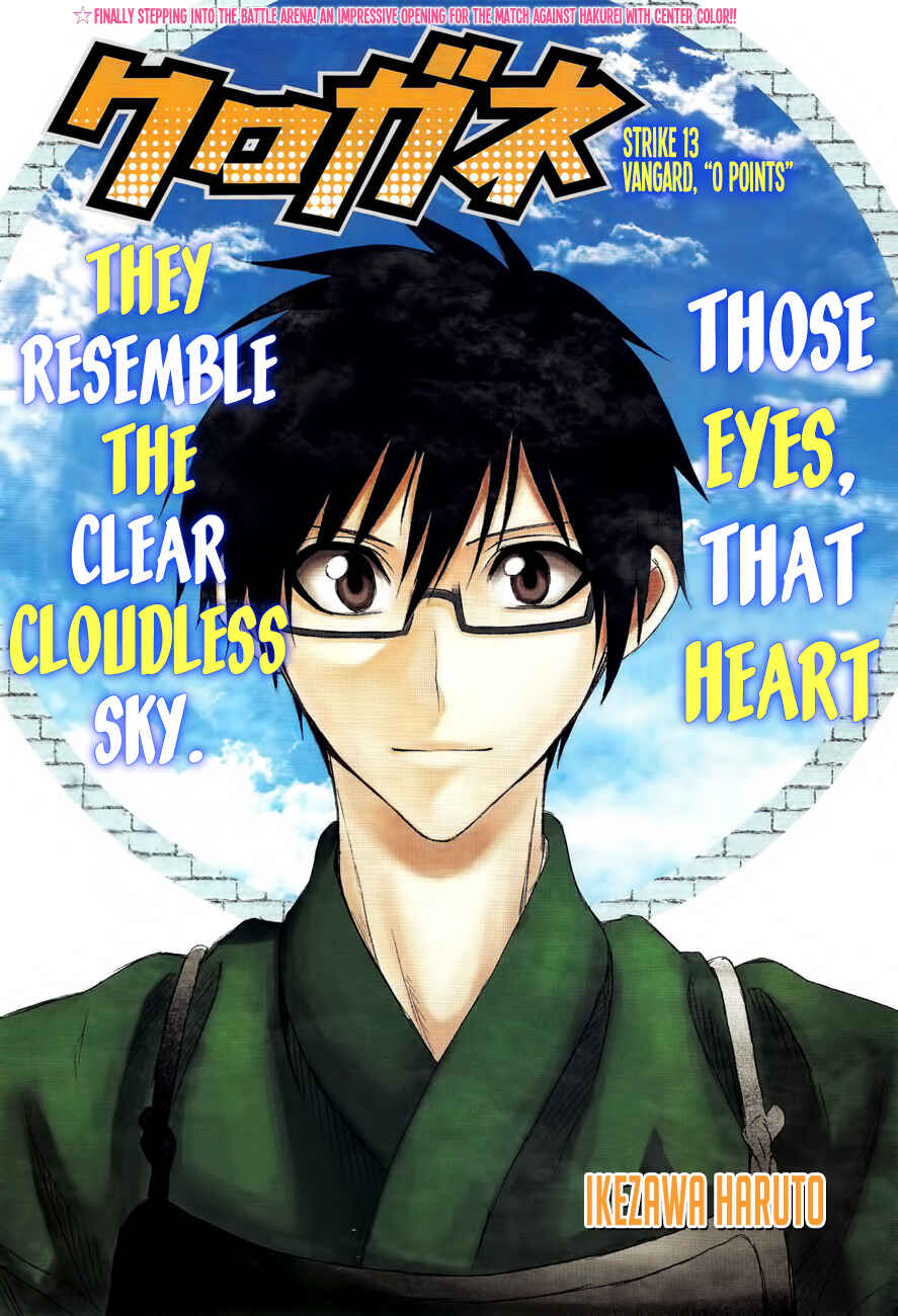 Page 1 Chapter 13 Kurogane