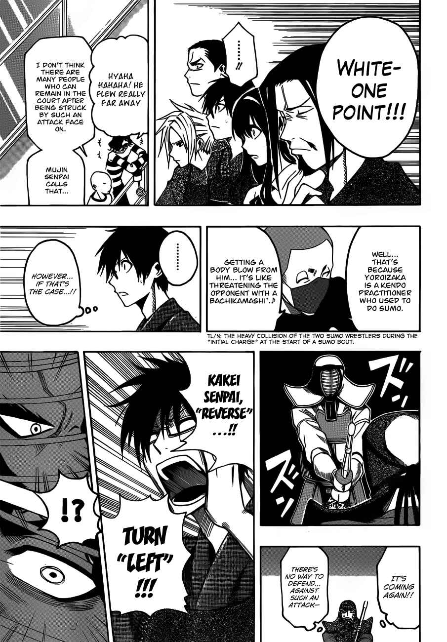 Page 11 Chapter 13 Kurogane