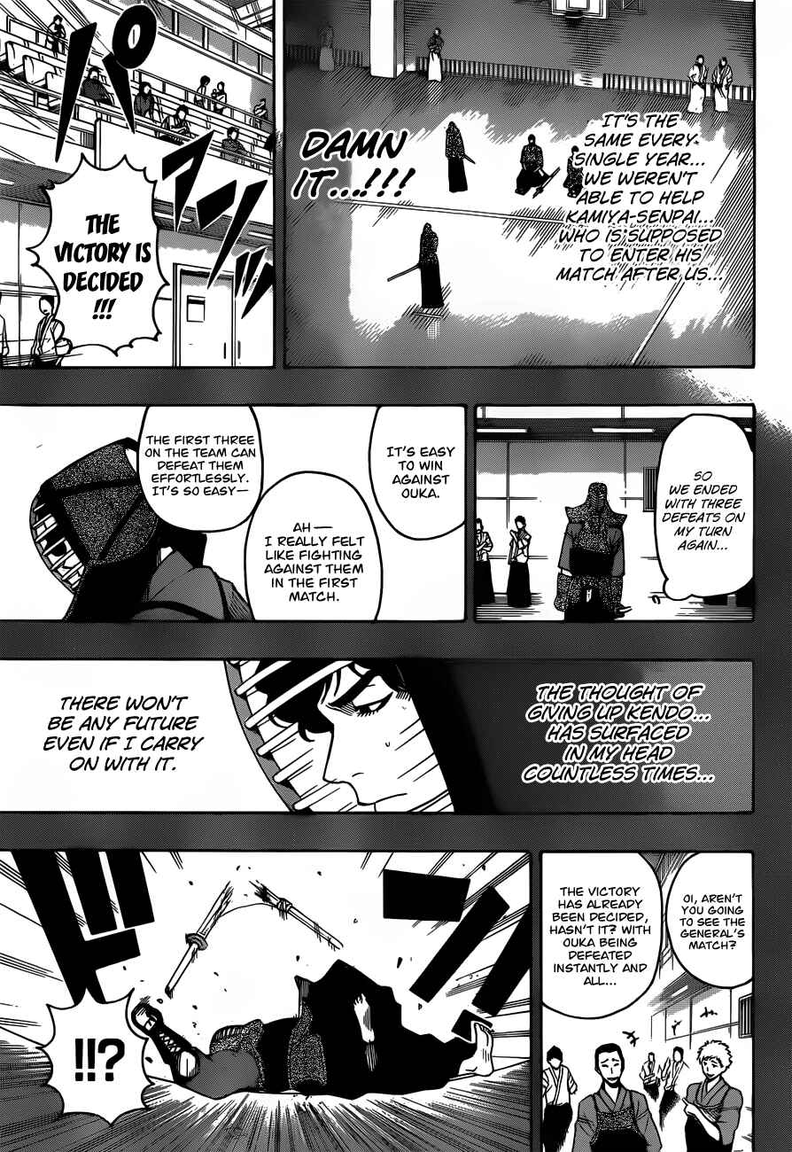 Page 13 Chapter 13 Kurogane
