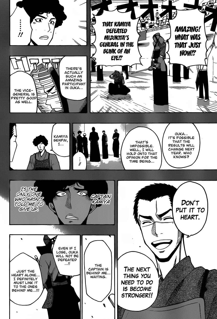 Page 14 Chapter 13 Kurogane